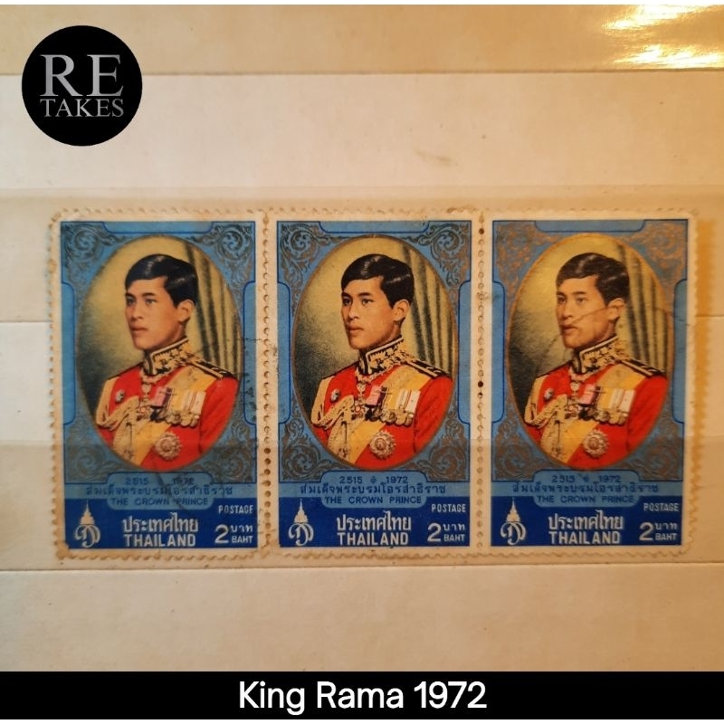 

Prangko Koleksi Filateli Thailand King Rama 1972