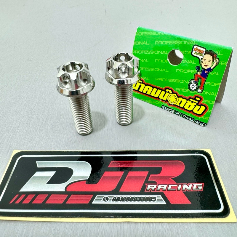 BAUT SEGITIGA BAWAH RX KING RXKING PROBOLT STAINLESS ORIGINAL COMPAYU THAILAND