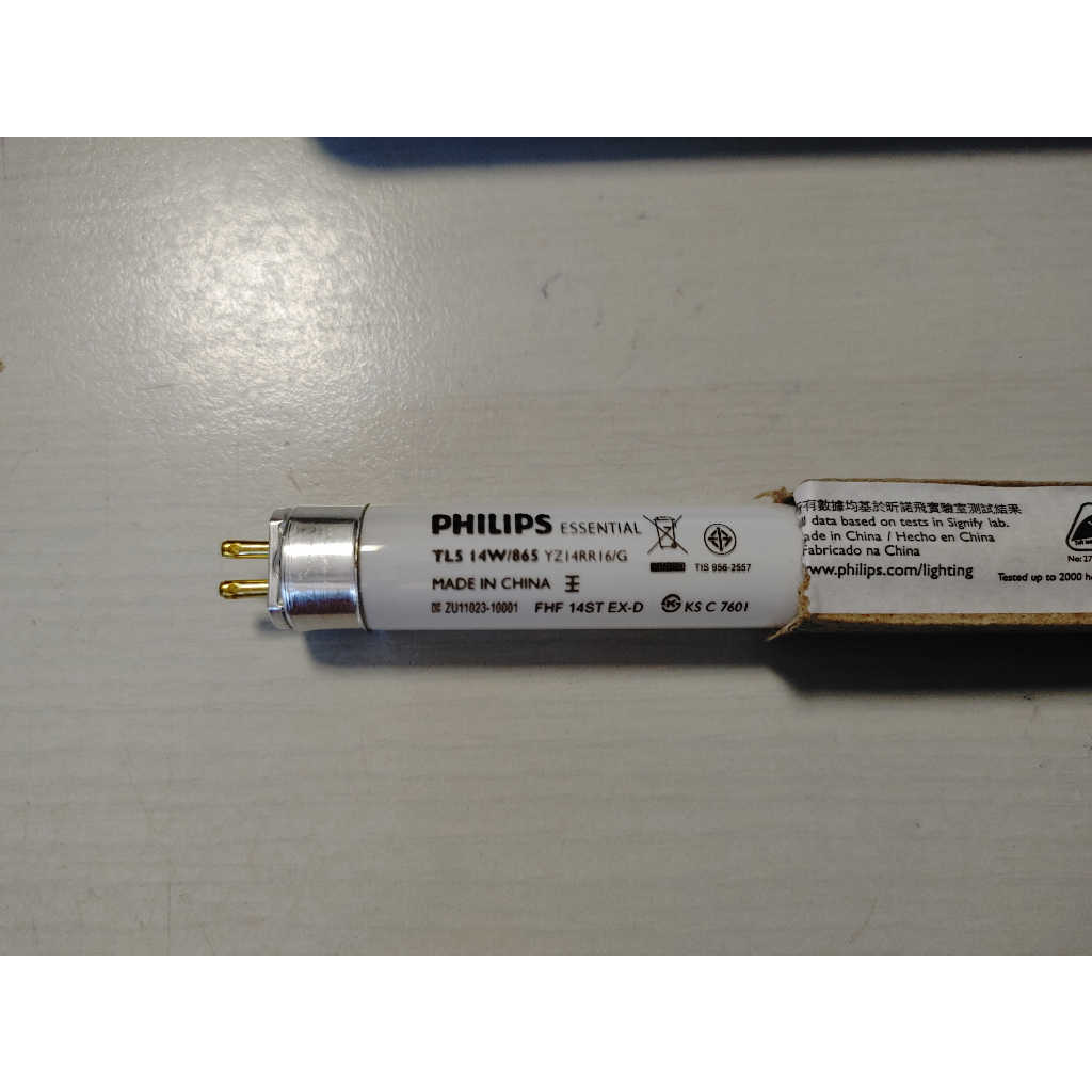 LAMPU PHILIPS - TL5 Essential 14W/865 1SL/40