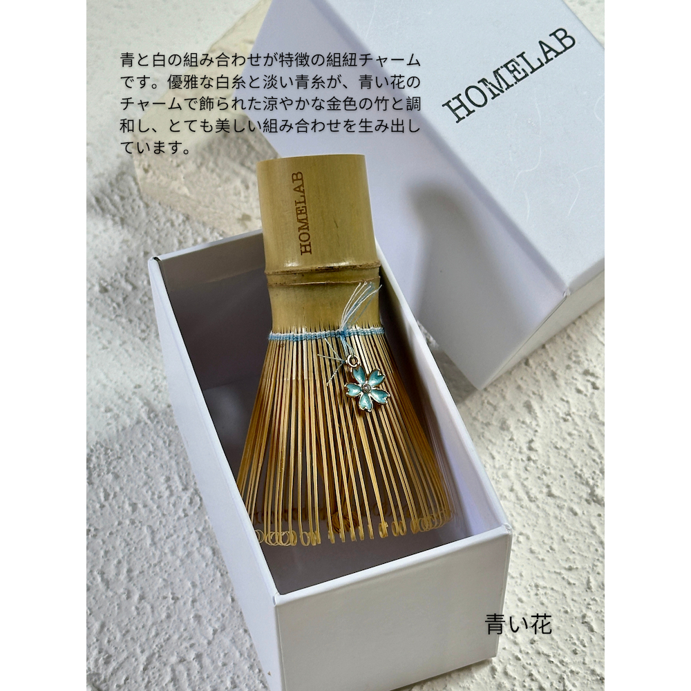 Golden Bamboo Chasen 7