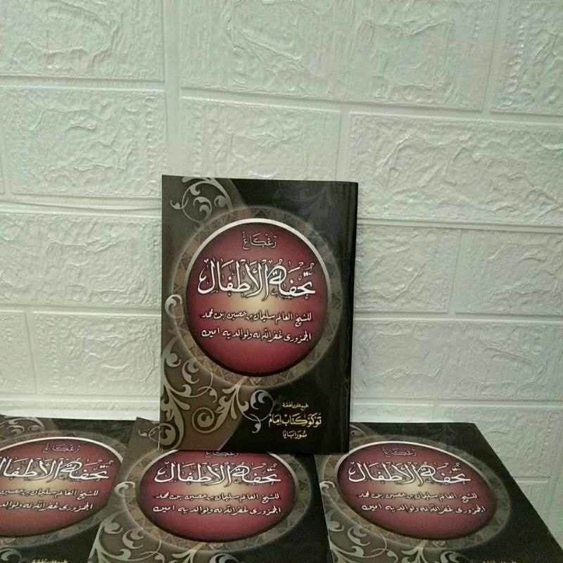 Kitab Matan Tuhfatul athfal