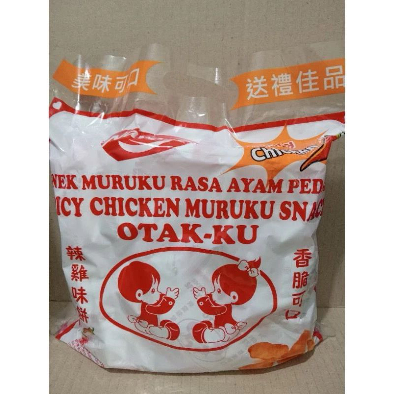 

Naraya Muruku Snack Ikan isi 30 bks Otak-ku renyah gurih