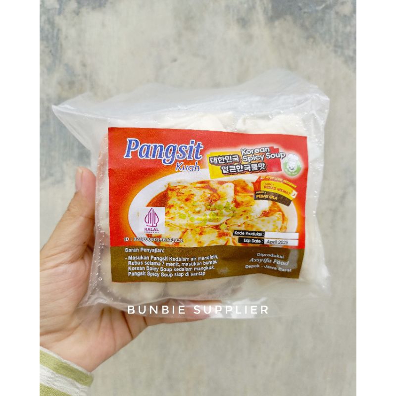 

Pangsit Kuah Korean Spicy Soup | Pangsit Frozen Best Seller (Pack)