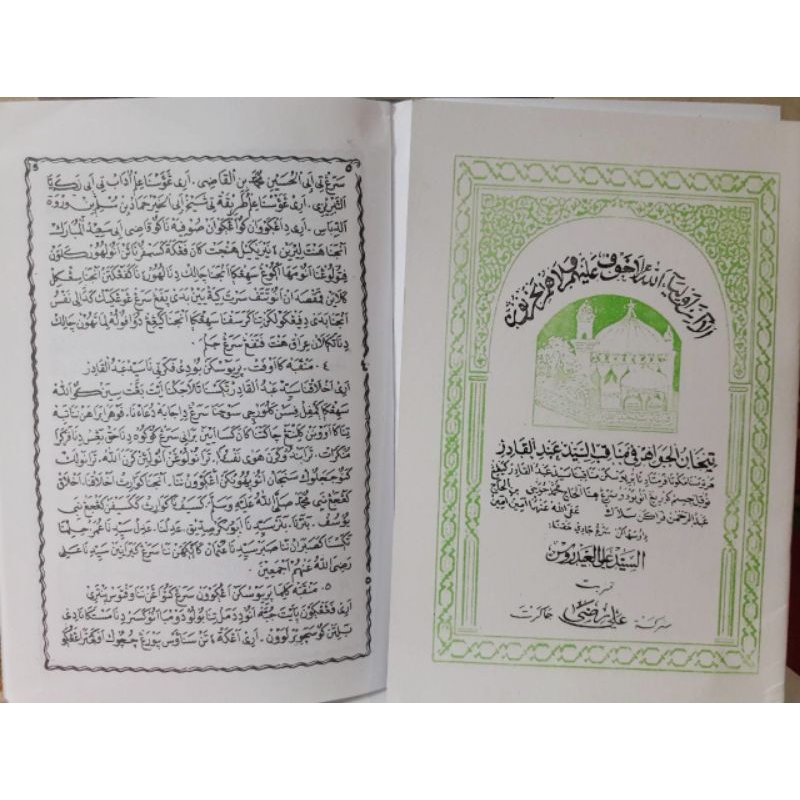 manaqib tuan syekh Abdul Qodir Al jailani