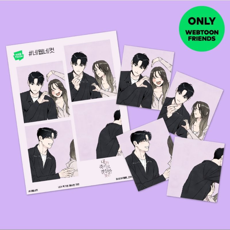 READY STOCK Webtoon 4 Cut Photo SET Official Photostrip Korea Photocard My Reason To Die My in Laws 