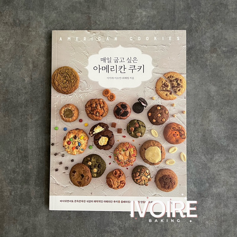 Korean American Cookies Recipe Book