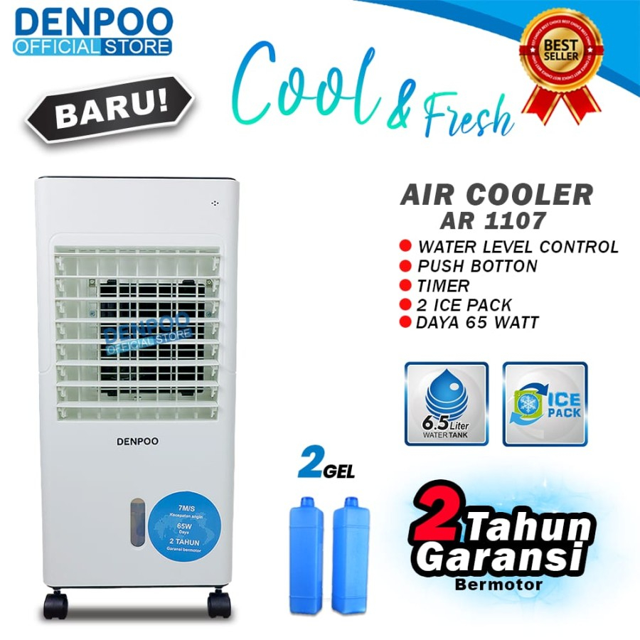 AIR COOLER DENPOO AR 1107
