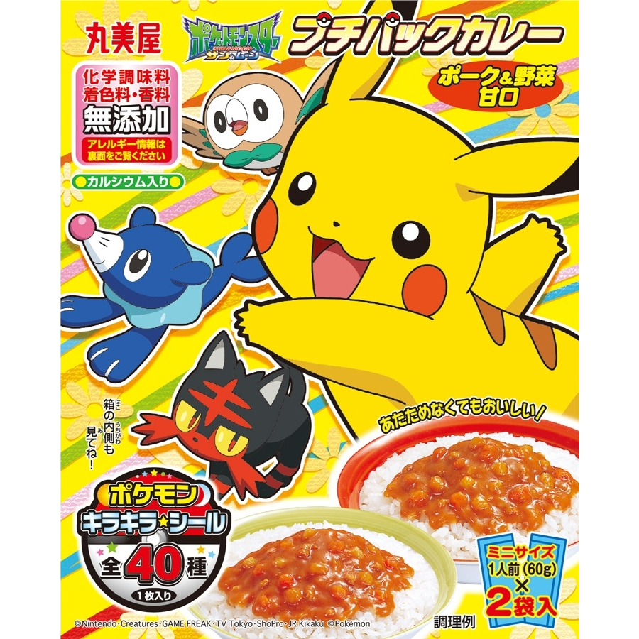 

Curry pokemon