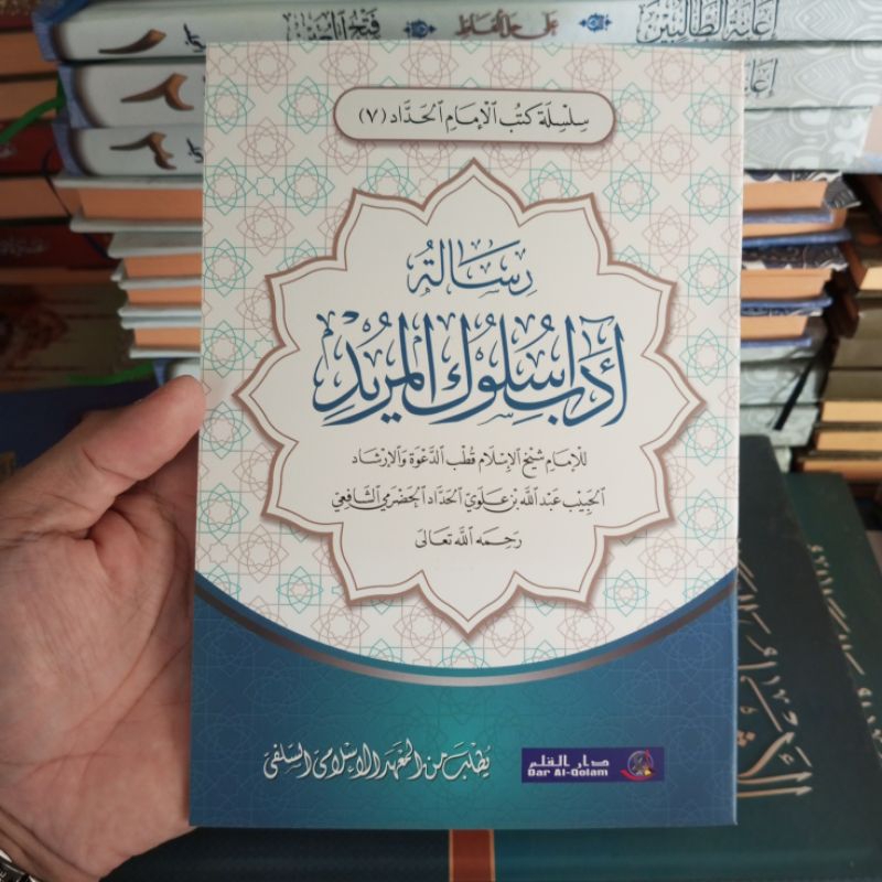 KITAB ADAB SULUKIL MURID ADABU SULUKIL MURID ADABUL SULUKIL MURID
