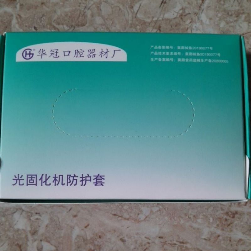 Plastik Light Cure/ Light Cure/kotak hijau