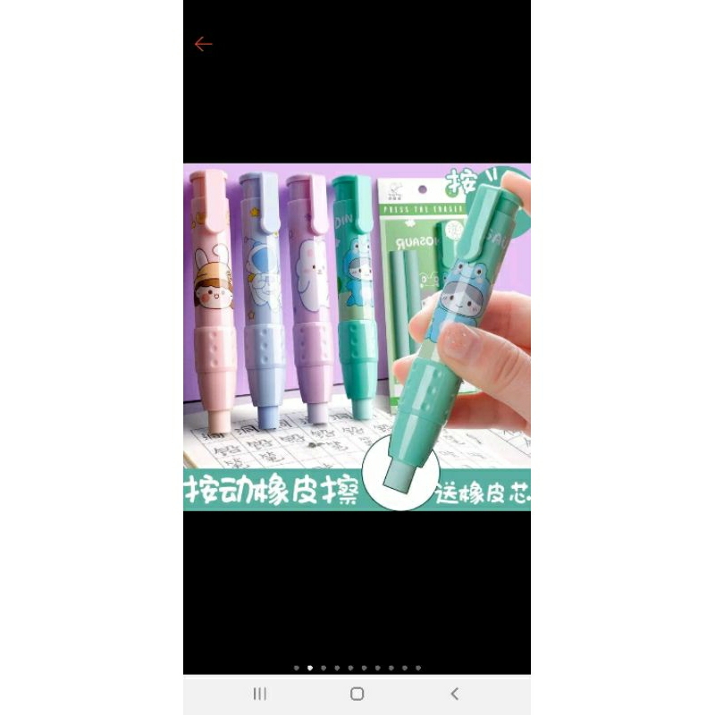 

Penghapus/eraser pensil mekanik