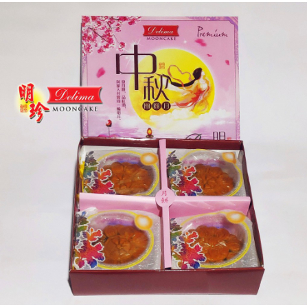 

Mooncake/Kue Bulan Delima Kacang HIjau