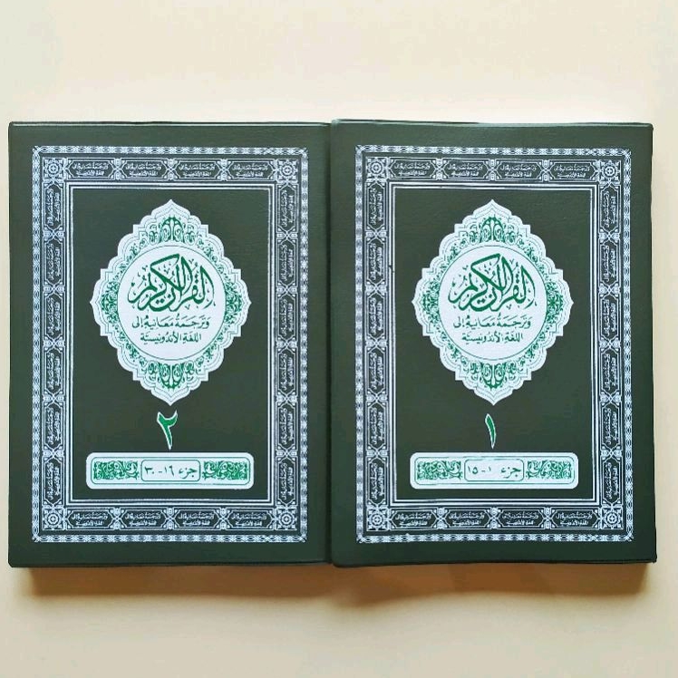 Al Qur'an Kudus & Terjemahkan 2 Jilid Besar