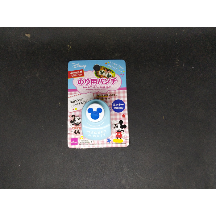 TB Mickey Mouse Punch Tool for dried laver