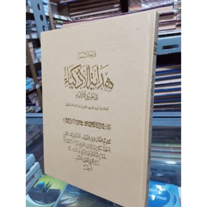 penejlasan Sunda Hidayatul adzkiya