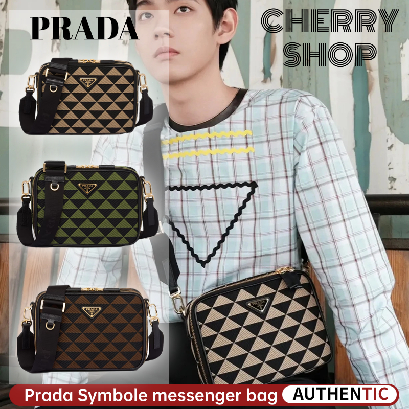 Prada Symbole Embroidered Men's Messenger Bag