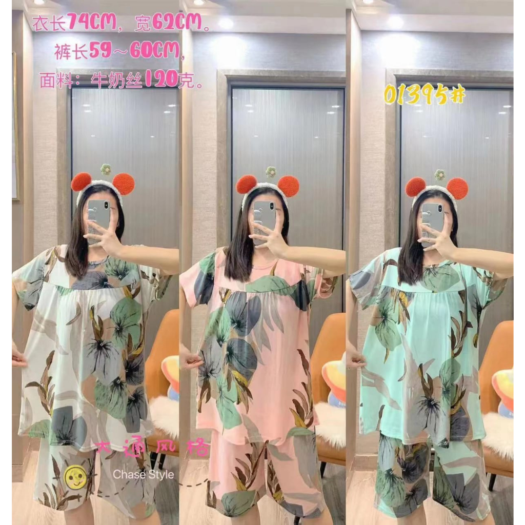 Baju Tidur 3/4 JUMBO LD120 Setelan Spandek Import Piyama Wanita Dewasa Oversize