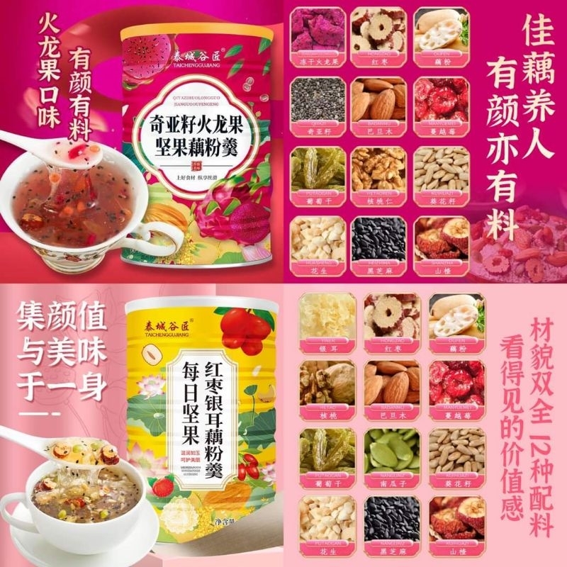 

(MINIMAL PESAN 2 KALENG) READY SIAP DIKIRIM! BUBUK LOTUS / QIYA SEED OU FEN VIRAL 500gr