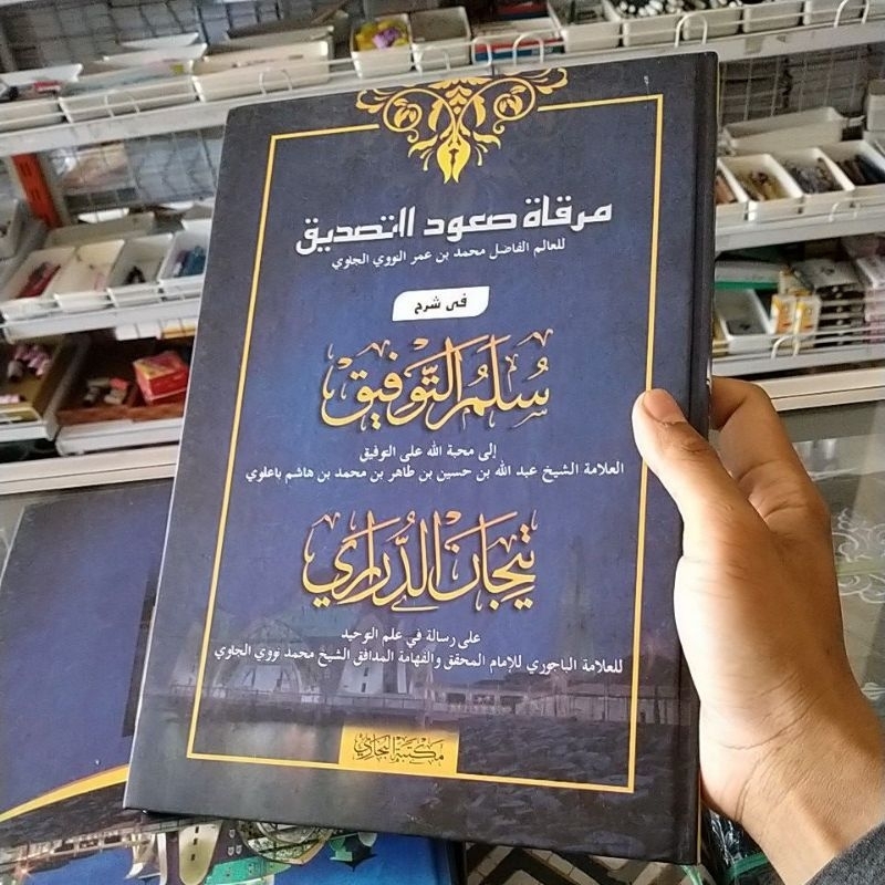 

kitab Sulam Taufik Dan Tijan Ad Durori sulamutaufiq tijan durori