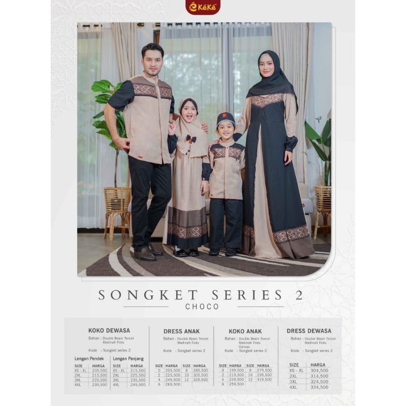SARIMBIT KEKE SONGKET 2 series CHOCO