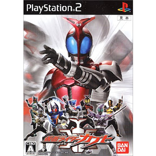 KAMEN RIDER KABUTO GAME PS2 UNTUK PC LAPTOP ANDROID