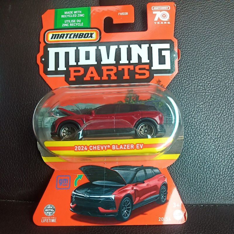 2024 chevy blazer ev matchbox moving parts