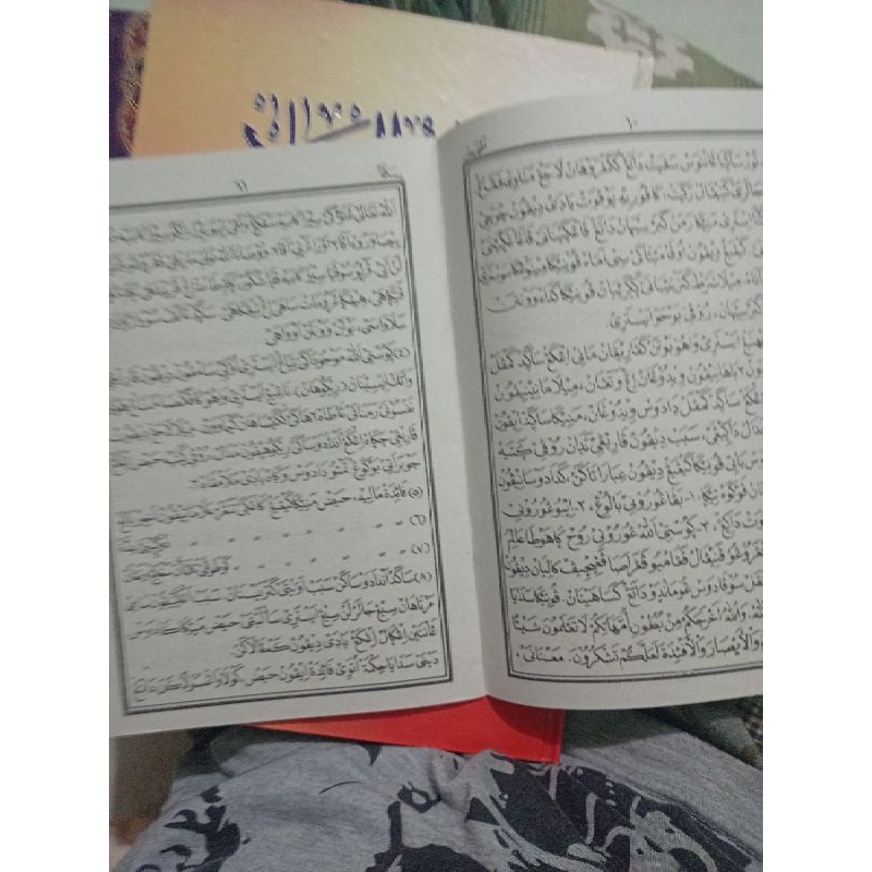 risalatul mahid