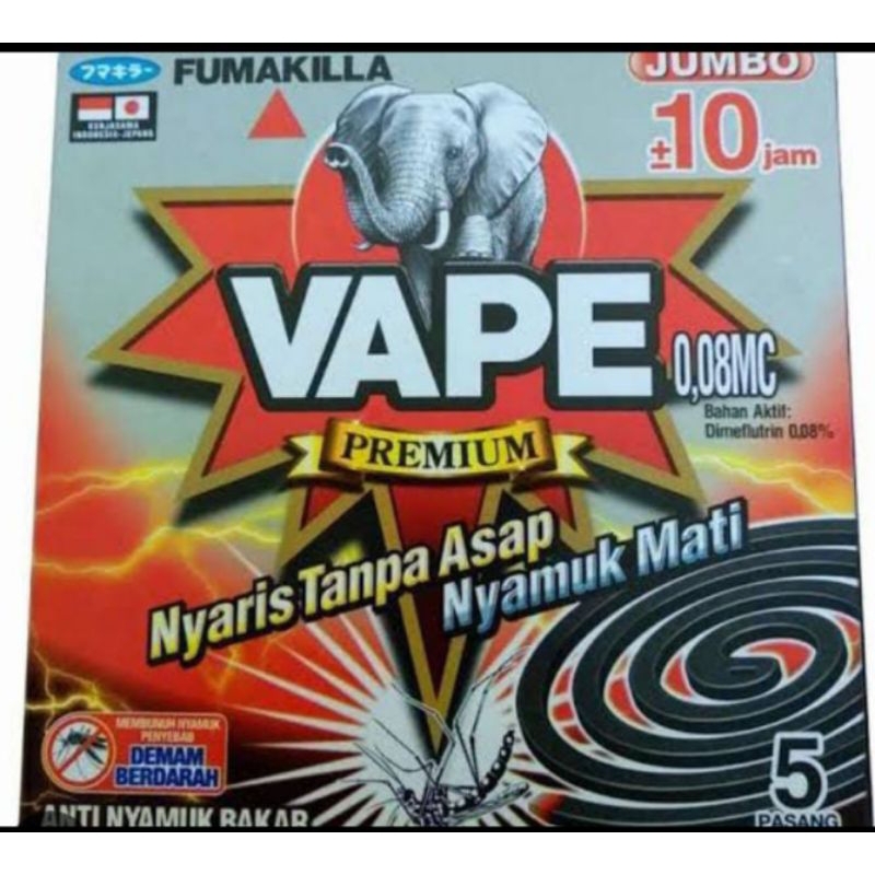 VAPE BAKAR ISI 5 PASANG //OBAT NYAMUK BAKAR // OBAT NYAMUK VAPE // OBAT NYAMUK TANPA ASAP