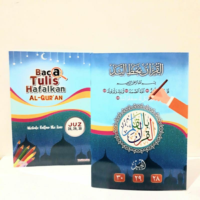 Baca Tulis Hafalan Al Quran Juz 28 29 30 - Al Quran Tulis Juz 30 29 28