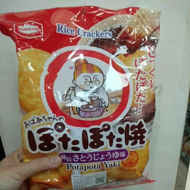 

Kameda Rice Crackers Potapota Yaki 113gr