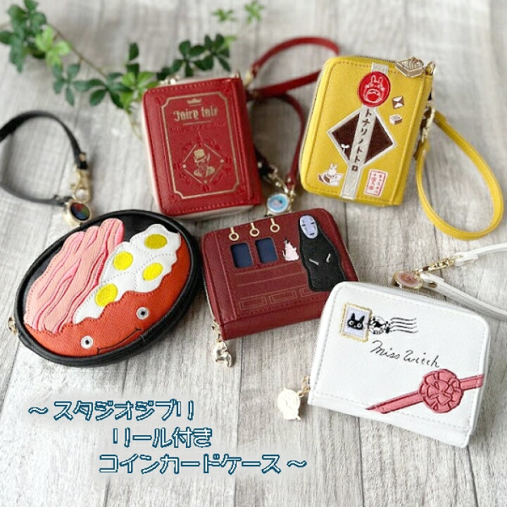 GHIBLI CARD CASE WALLET