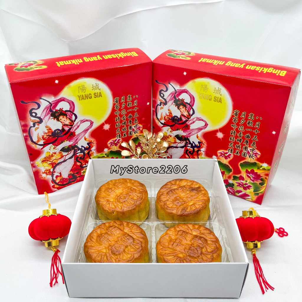 

Kue Bulan / Tong CIu Pia Telur 1 Pontianak YANG SIA ukuran BESAR