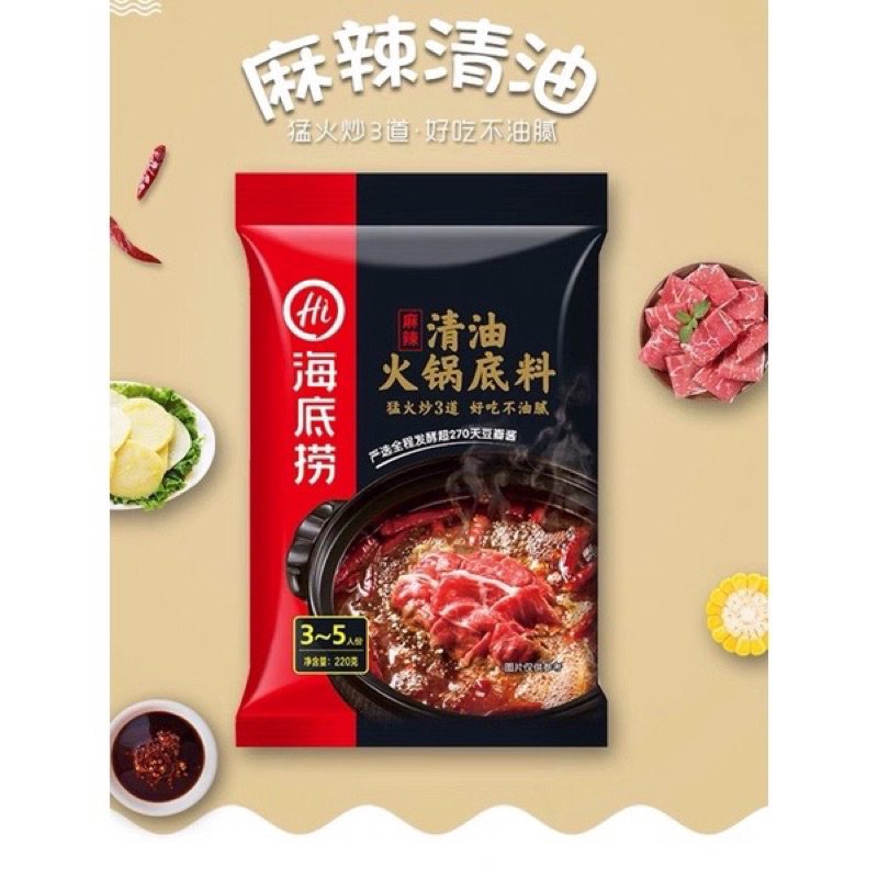 Haidilao Bumbu Shabu Shabu Bumbu Instant  Hotpot Aneka Rasa Terlaris