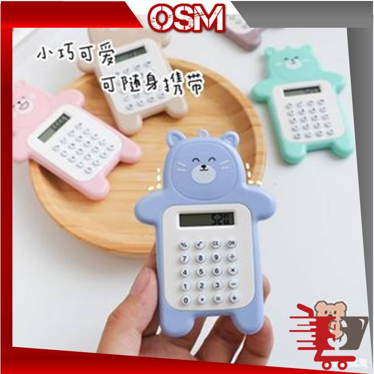 

OSM - 5531 Gantungan Kalkulator Mini / Kalkulator Motif Beruang Mini / Kalkulator Mini 8 Digit Tombol Karet