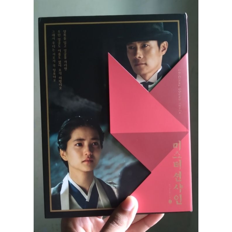 Album original soundtrack ost drama tvn mr sunshine kim taeri lee byunghun drakor drama korea unseal