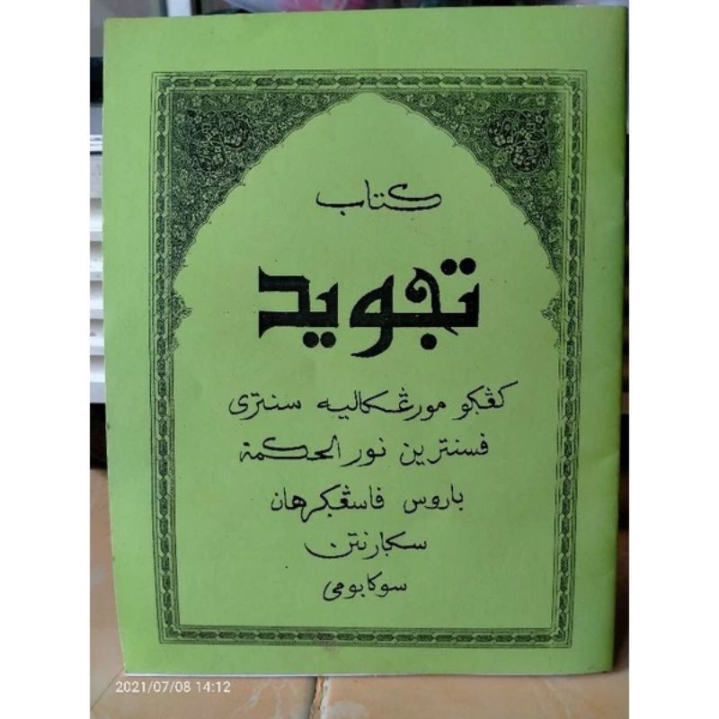 Kitab Tajwid Terlengkap