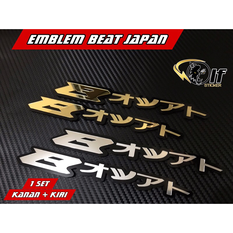 EMBLEM BEAT JAPAN TIMBUL 3D LOGO HONDA BEAT JAPAN TIMBUL (1 SET KANAN + KIRI)