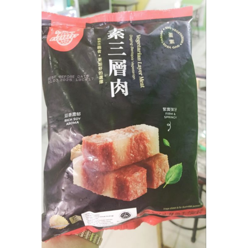 

VEGETARIAN LAYER MEAT MERK EVERBEST PRODUK MALAY