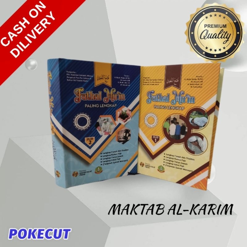 Terjemah Fathul Fathal Muin Mu'in Paling Lengkap | TERJEMAH FATHUL MU'IN / TERJEMAHAN FATHUL MUIN 3 