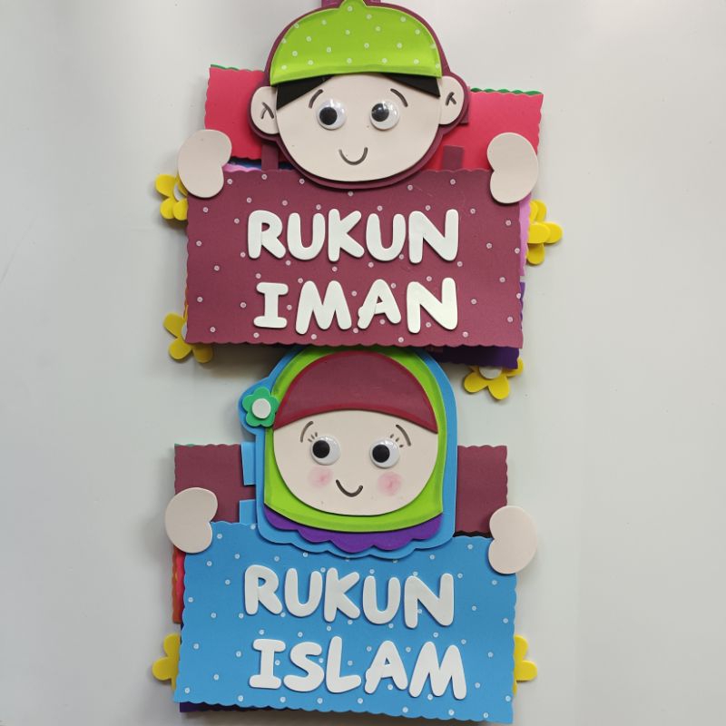 hiasan kelas rukun iman dan rukun islam