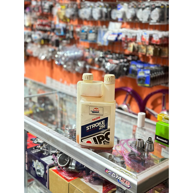 Botol oli samping ipone
