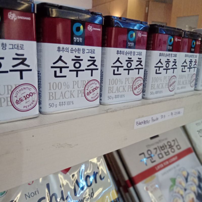 

OFOOD BLACK PAPER POWDER