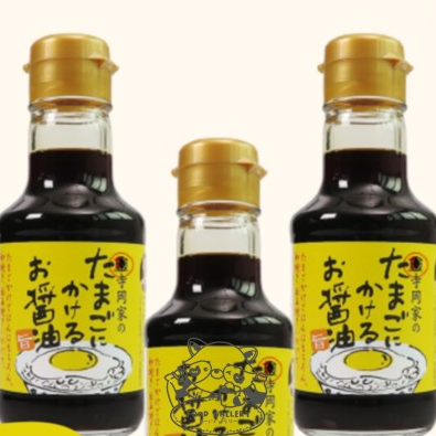 

Teraoka Egg Soy Sauce Japan