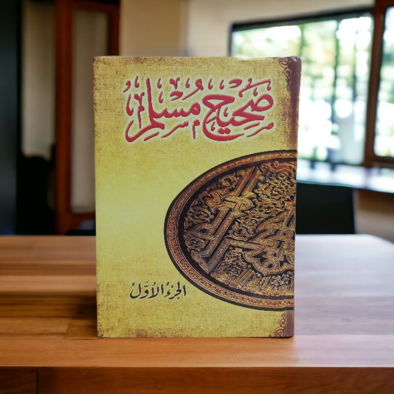 kitab shohih muslim 2 jilid