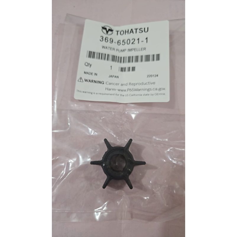 Tohatsu - Water Pump Impeller 5 Hp