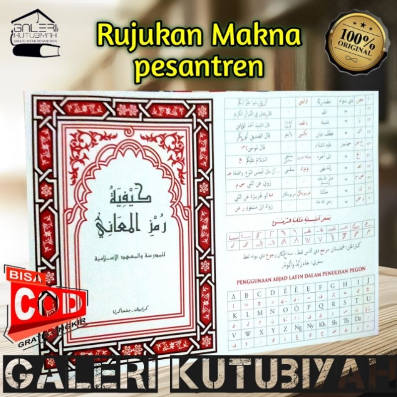 Rumus rujukan makna pesantren - metode makna alamat makna rujukan makna kitab kuning rumus memaknai 