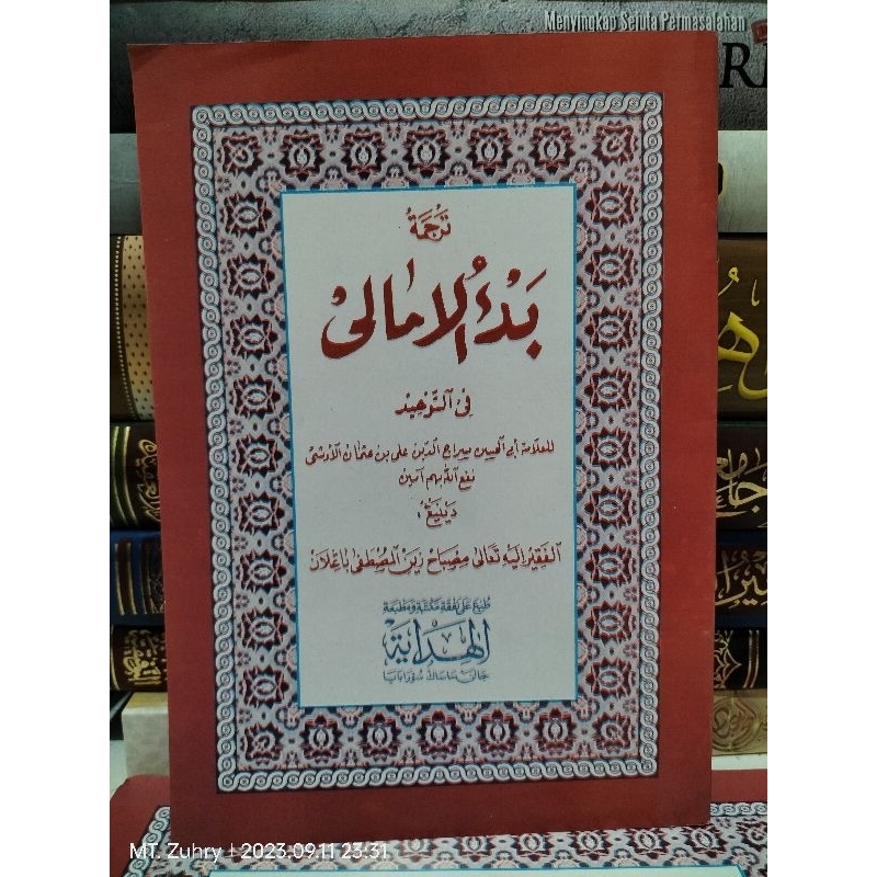 Nadzom Bad'ul Badul Bad ul Amali Terjemah Makna Pegon Jawan Pesantren