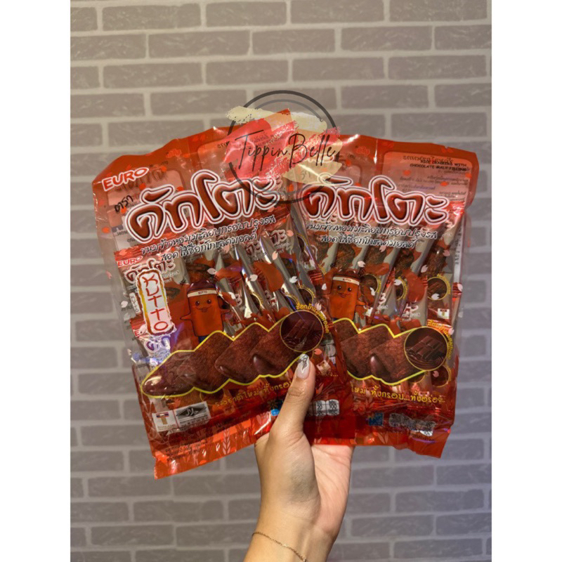 

Euro KUTTO Rice Cracker with Chocolate Filling ori Thailand