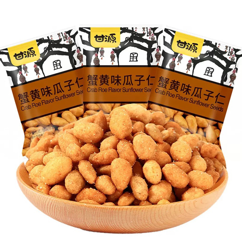 Queenstuff - Gan Yuan Crab Roe Kuaci Kacang Koro Import Snack Kacang Flavor Sun Flower Seeds