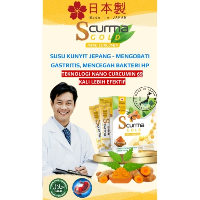 SCURMA GOLD NANO CURCUMIN